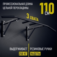 Турник «Настенный 3 хвата» графит HOMEGYMS Домашние тренажеры Турник «Настенный 3 хвата» графит HOMEGYMS Домашние тренажеры