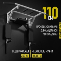 Турник-брусья-пресс (3в1) серый HOMEGYMS Домашние тренажеры Турник-брусья-пресс (3в1) серый HOMEGYMS Домашние тренажеры