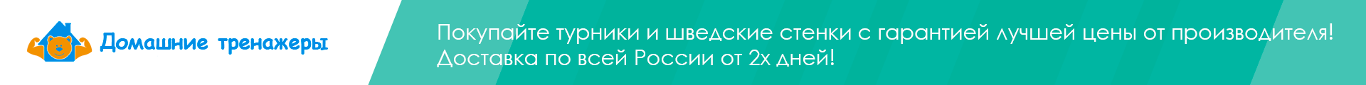 Внизу страницы Внизу страницы