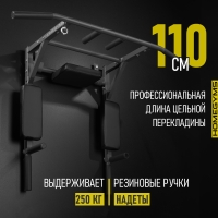 Турник-брусья-пресс (3в1) графит HOMEGYMS Домашние тренажеры Турник-брусья-пресс (3в1) графит HOMEGYMS Домашние тренажеры