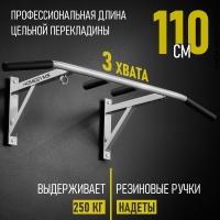 Турник «Настенный 3 хвата» серый HOMEGYMS Домашние тренажеры Турник «Настенный 3 хвата» серый HOMEGYMS Домашние тренажеры